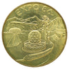 1986 Vancouver, BC, World Exposition Official Souvenir Medallion