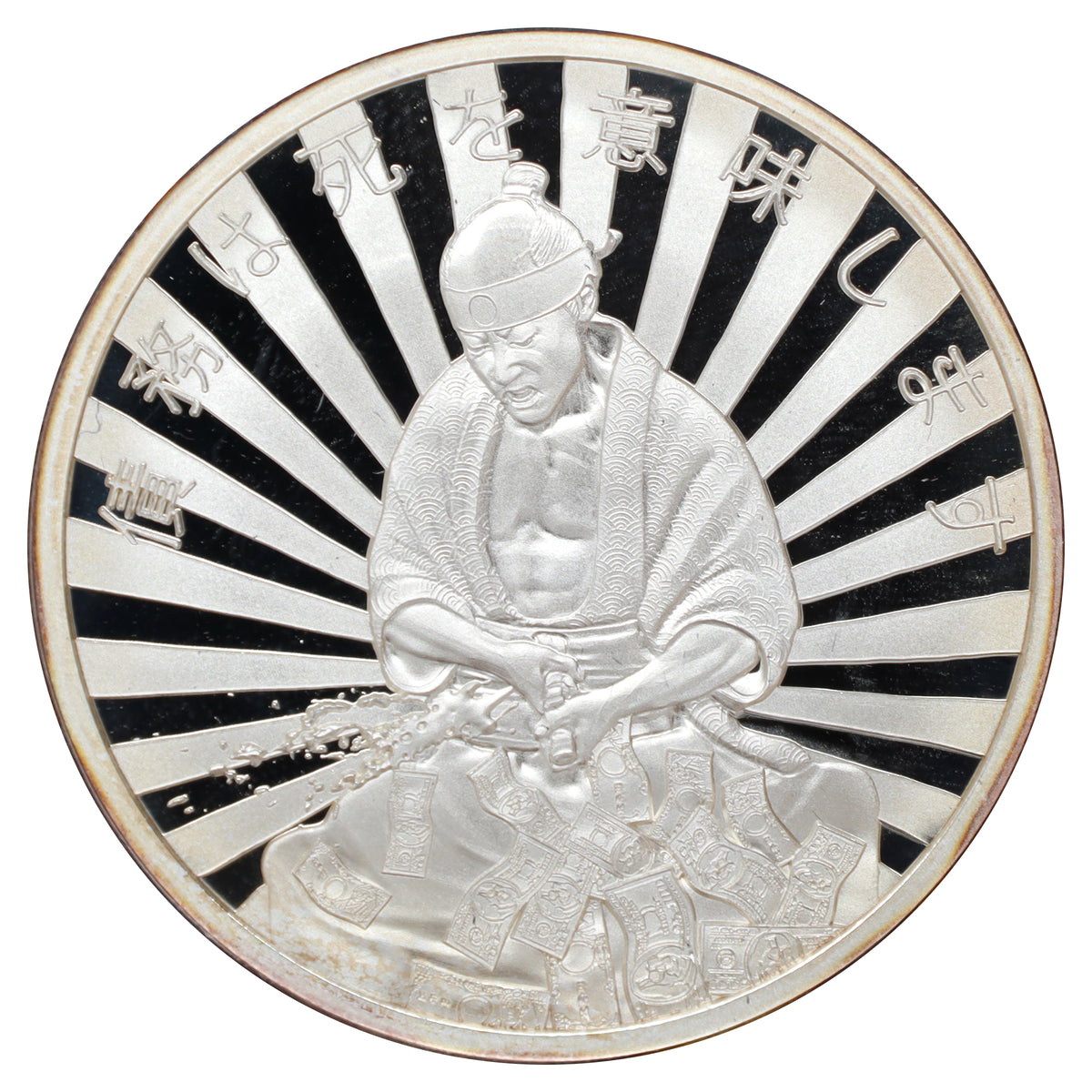 2017 USA Silver Shield Debt Means Death 1oz. .999 Silver Proof (No Tax)