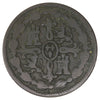 Spain 1818 Ferdinand VII 8 Maravedis