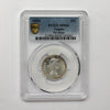 1953 Canada 25-cents PCGS Certified MS64
