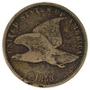 1858 Small Letters USA Cent Fine (F12) Impaired