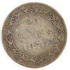 1870 Newfoundland 20-cents Very Good (VG8)
