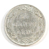 1896 Large 96 Newfoundland 20-cents EF-AU (EF45) $