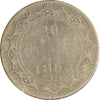 1865 Newfoundland 20-cents G-VG (G6)