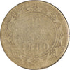 1880 Newfoundland 20-cents Good (G4)