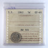 1862 New Brunswick 5-cents ICCS Certified EF40