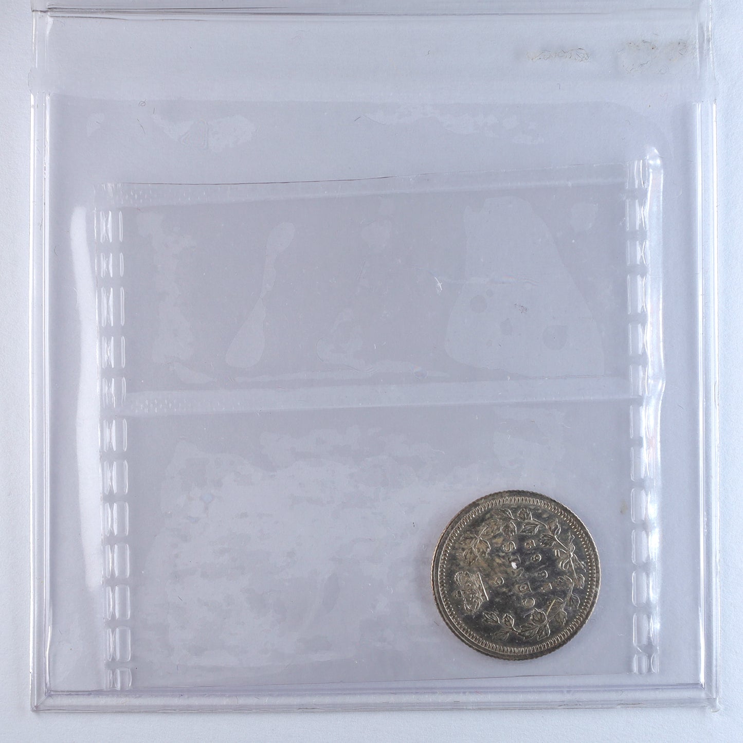 1862 New Brunswick 5-cents ICCS Certified EF40