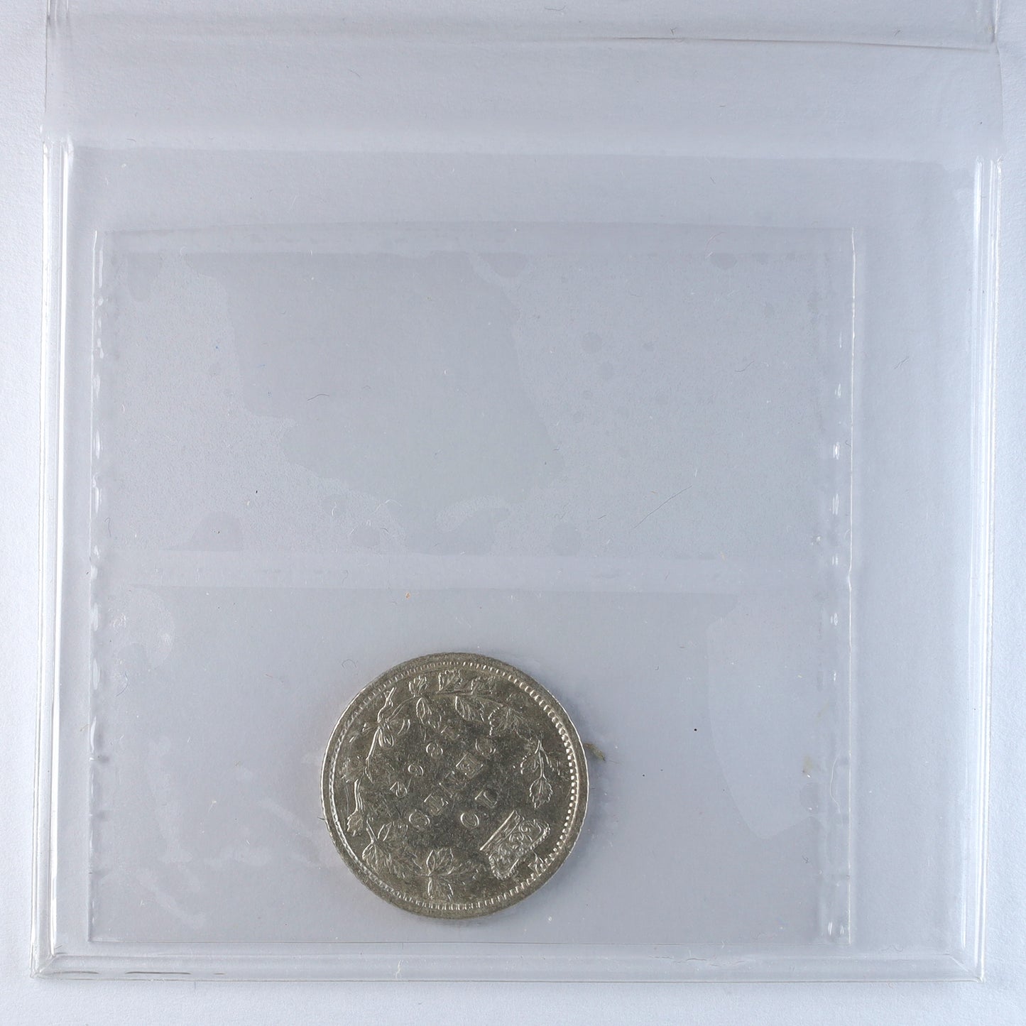 1862 New Brunswick 10-cents ICCS Certified VF30