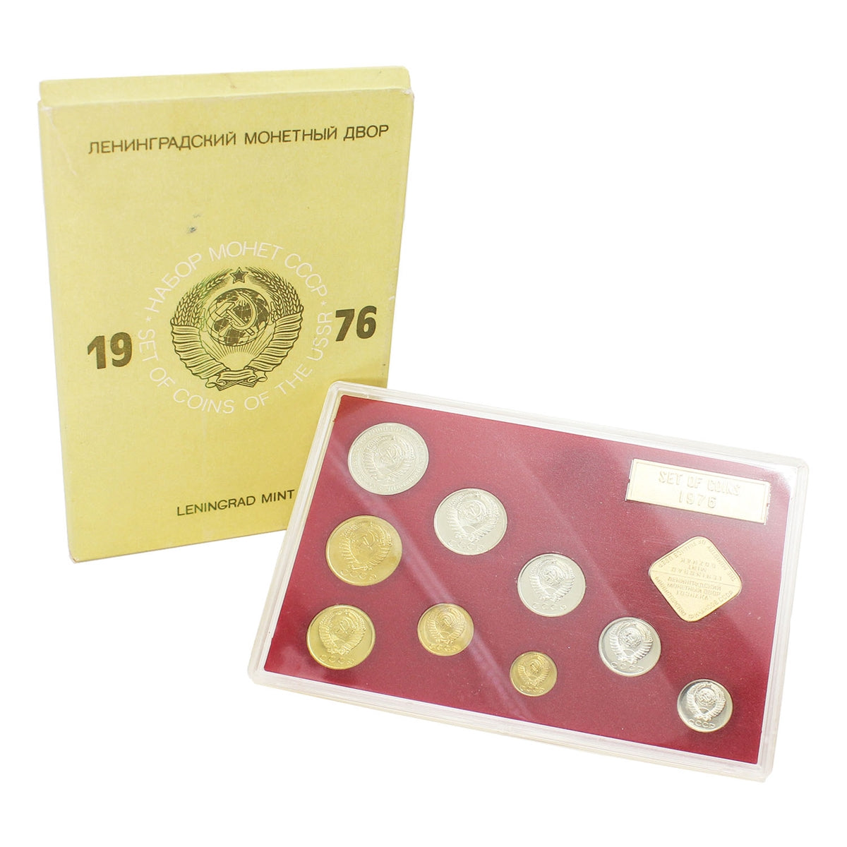 USSR / Soviet Russia 1976 Leningrad Mint Set of 9 Coins & medallion in Case (Issues)