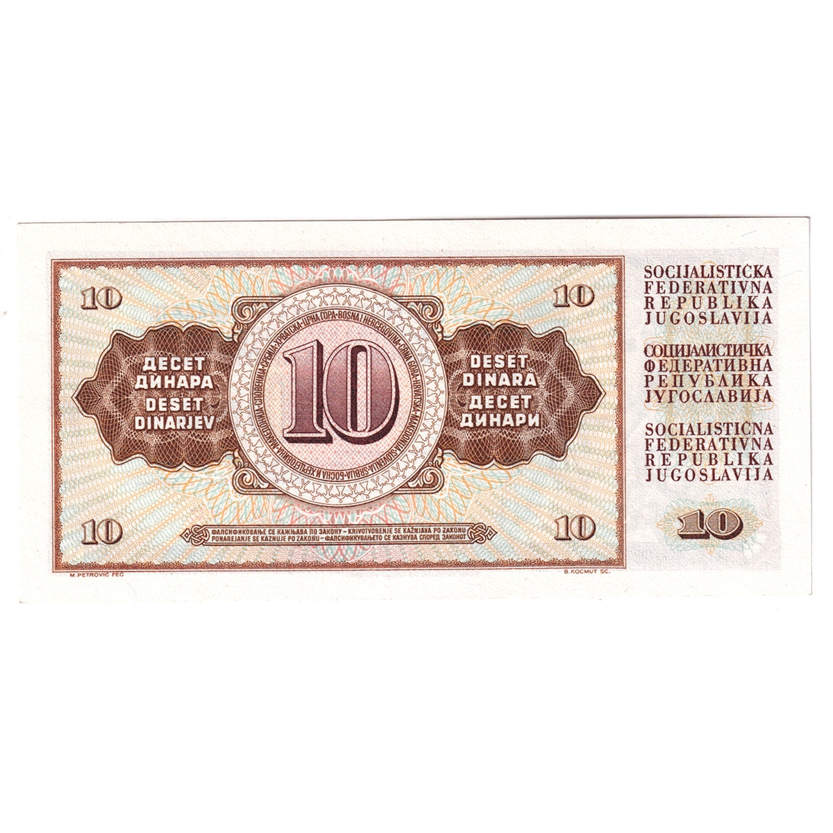 Yugoslavia 1968 10 Dinara Note, Pick #82b, AU-UNC