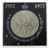 Great Britain 1977 Queen Jubilee Silver Crown in Vintage Holder