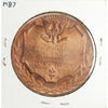 General Dwight David Eisenhower Commemorative Medal
