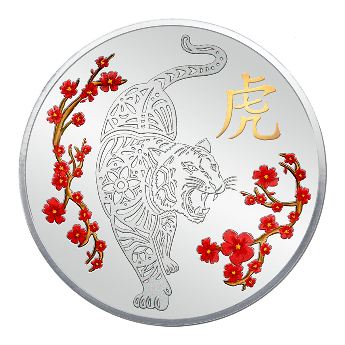 TD Bank Year of the Fearless Tiger 1oz Silver Round in Box (No Tax) Flaws