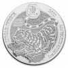 2022 Rwanda Year of the Tiger 1oz. .999 Silver (No Tax) UNSEALED/Light Toning
