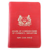 Singapore 1967 Mint Set in Folder (Some toning & corrosion)