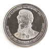 1997 Brantford's Sesquicentennial $1.50 Trade Dollar Token: Alexander Graham Bell