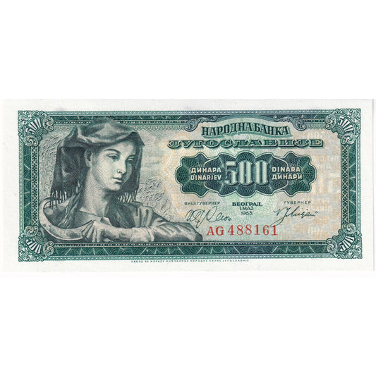 Yugoslavia 1963 500 Dinara Note, Pick #74a, UNC
