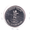 Summerside, Prince Edward Island, 1981 Potato Dollar Trade Token