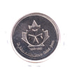St. John Ambulance 1983 Centennial Medallion