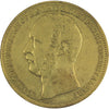 Great Britain 1862 International Exhibition Gilt Bronze Medallion