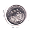 1974 Jasper, Alberta, Souvenir Dollar Trade Token: Old Man Mountain & Major Brewster