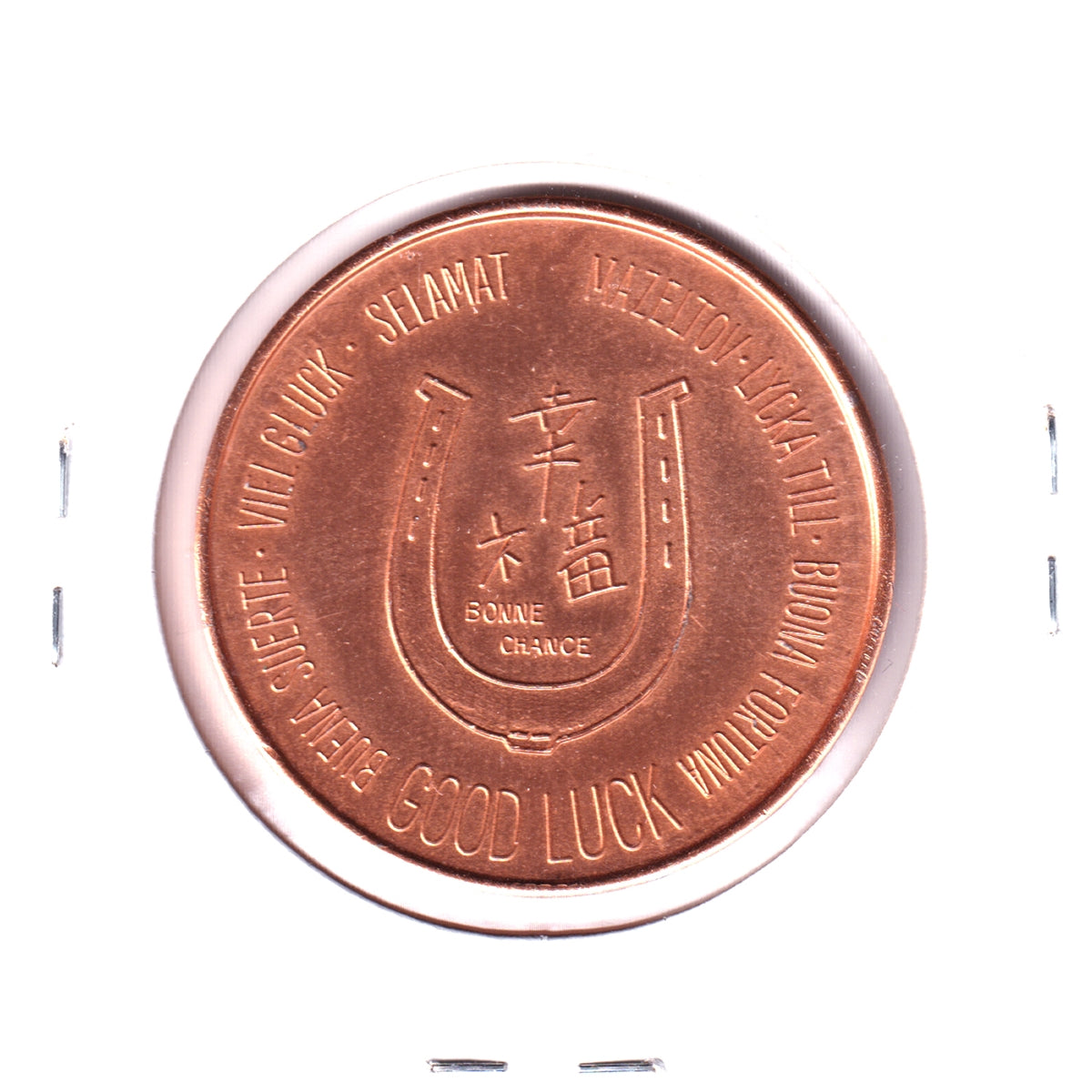 1971 Canadian National Exhibition, Toronto, Good Luck Medallion