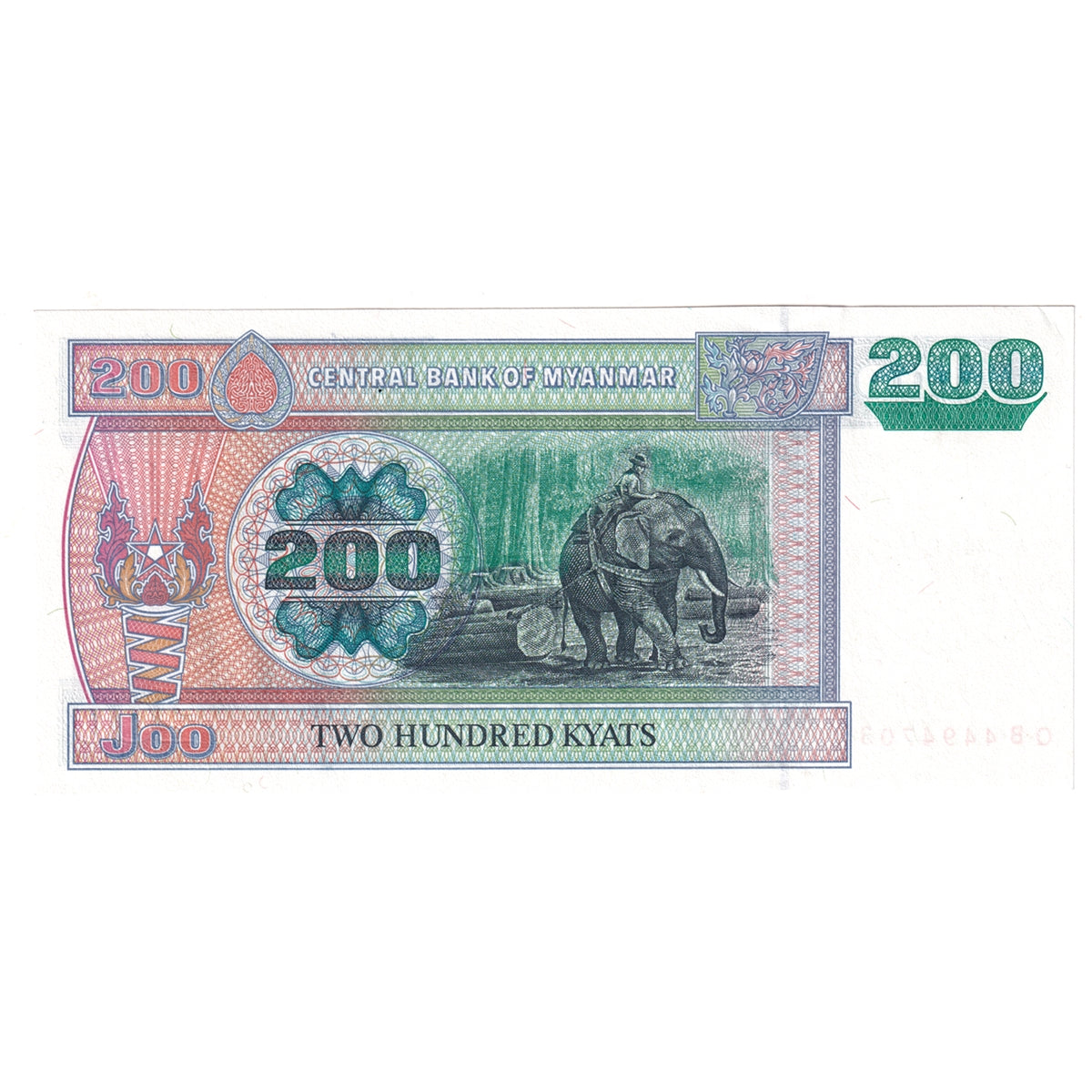 Myanmar Note, Pick #78 2004 200 Kyats, Uncirculated – Colonial Acres Coins