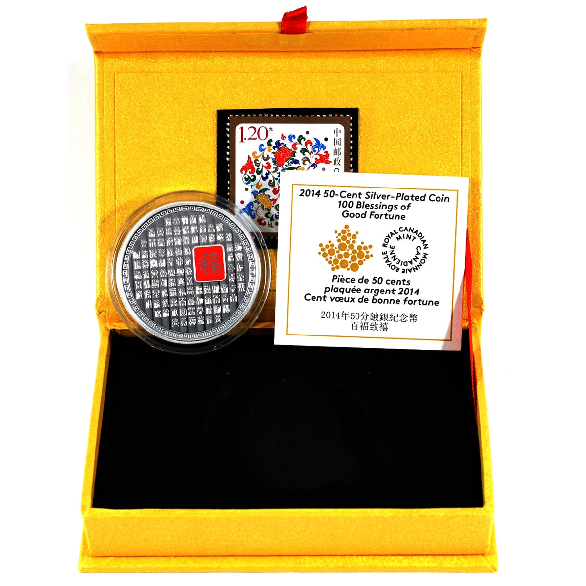 2014 Canada 50-Cents 100 Blessings of Good Fortune Coin and Stamp