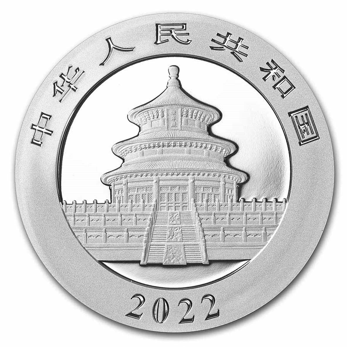 2022 10Y China Panda 30g .999 Silver (No Tax) Capsule Lightly Scratched