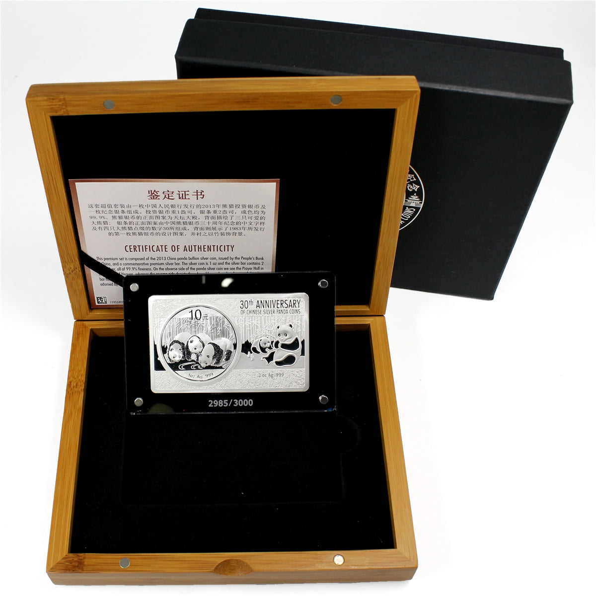 2013 China 30th Anniversary 10Y 1oz .999 Silver Panda in 2oz Silver Bar & Case (No Tax)
