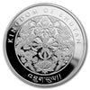 2019 Bhutan Nu.200 Lunar Boar 1oz. Silver (No Tax) Scratched Capsule