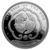 2018 Kingdom of Bhutan NU 200 Year of the Dog 1oz Fine Silver (No Tax)
