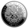 2018 Kingdom of Bhutan NU 200 Year of the Dog 1oz Fine Silver (No Tax)