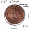 1969 Canada Ottawa Souvenir Trade Dollar - National Art Centre
