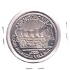 1977 K-W Oktoberfest Trade Dollar Token: Doon Pioneer Village, A K-W Historic Site