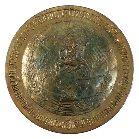 1966 1st Asian International Trade Fair, Bangkok, Thailand, Medal in Case (Corrosion)