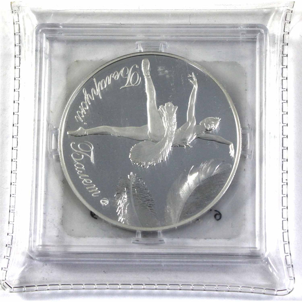 2013 Belarus 20 Rubles Ballet F15 Privy 20g Fine Silver (No Tax) Toned/Cap Scr
