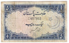 Pakistan 1953-63 1 Rupee, F-VF (tear)