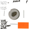Russia 1672-1725 Wire Money, Peter the Great Kopek Fine (F-12)