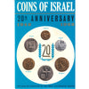Coins of Israel 1968 20th Anniversary Decimal Set in Card
