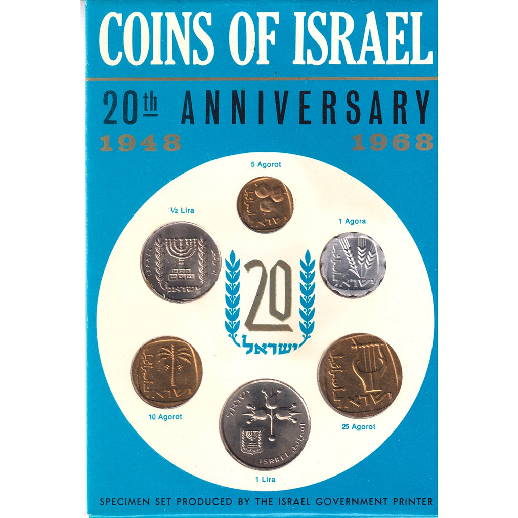 Coins of Israel 1968 20th Anniversary Decimal Set in Card