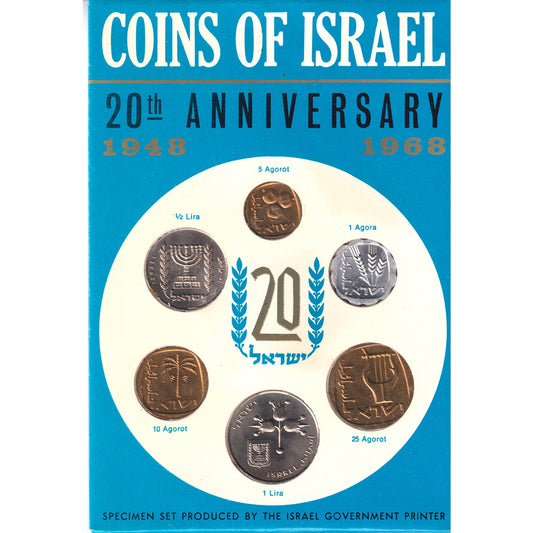 Coins of Israel 1968 20th Anniversary Decimal Set in Card