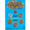 Coins of Israel 1968 20th Anniversary Decimal Set in Card