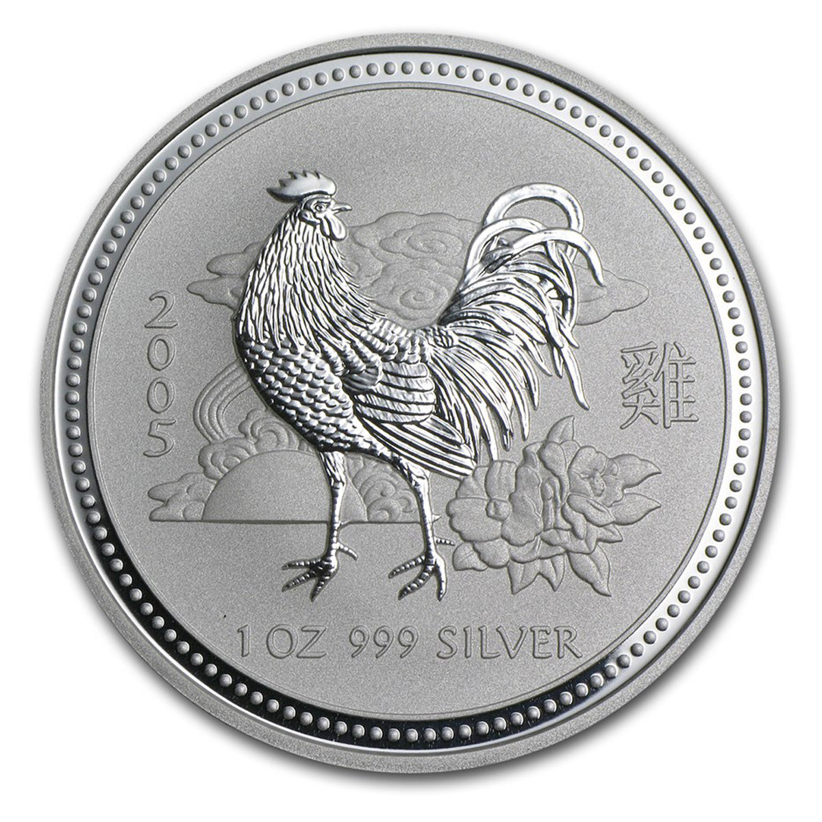 2005 Australia $1 Year of the Rooster 1oz Silver in Red Box (No Tax) Flaws