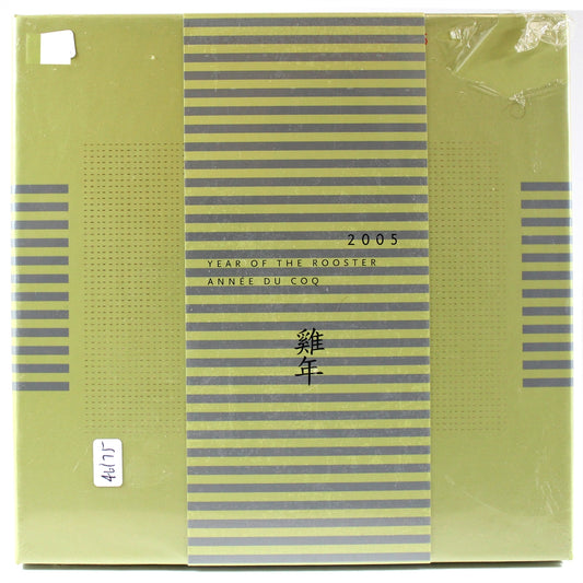 2005 Canada $15 Year of the Rooster Sterling Silver Coin and Stamp Set (SEALED)