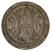 Love Token Struck on Canadian Victorian Dime: "HW"