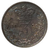 Great Britain 1874 Threepence Extra Fine (EF40) Doubling on Britannia, Toned
