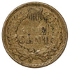 1864 Variety 1 USA Cent Extra Fine (EF40) Marks