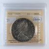 1965 Small Beads Pointed 5 (Type 1) Canada Dollar ICCS Certified MS63 (Toned)