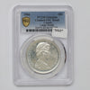 1966 Large Beads Canada Dollar PCGS Certified MS60 (Cleaned)